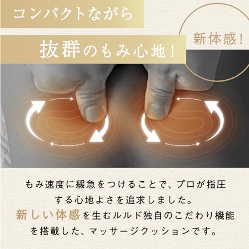 アテックス ATEX ルルド マッサージ器 薄型 背中 腰 マッサージクッションプロ レッド AX-HCL1480rd プレゼント ギフト 日本語取説付き