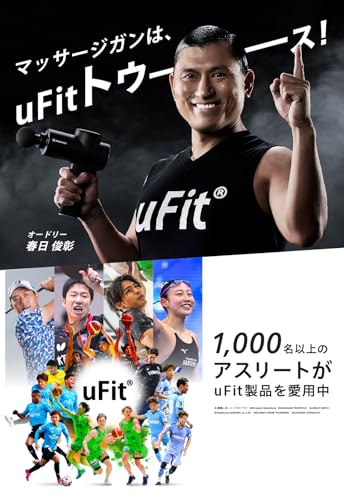 【医療機器認証】uFit RELEASER マッサージガン 強力 10mm振幅 静音 振動レベル4段階 アタッチメント6種 使い方動画 180日保証 日本国内ブランド プロアスリート愛用 水谷隼 オードリー春日 筋膜リリースガン ハンディガン マッサージ機