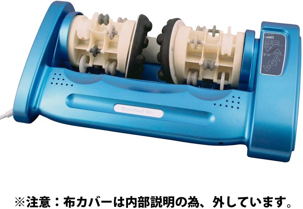 フットマッサージャー コンフォートウィン(Comfort Win)SR-8